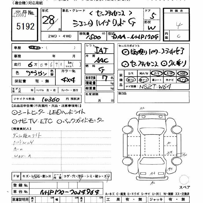 TOYOTA SIENTA
