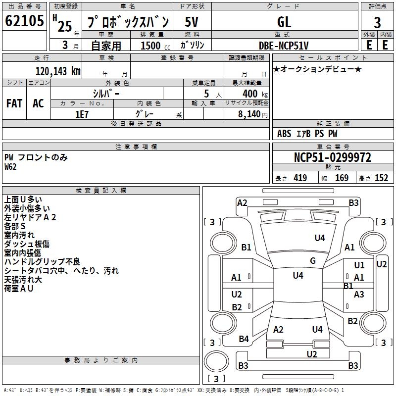 TOYOTA PROBOX