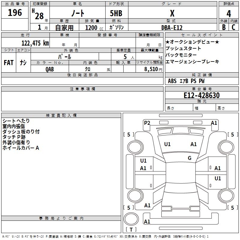 NISSAN NOTE