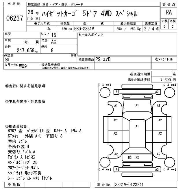 DAIHATSU HIJET