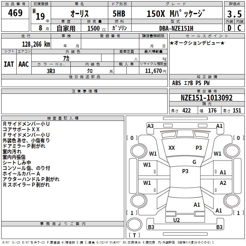 TOYOTA AURIS
