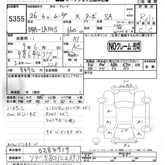 DAIHATSU MOVE