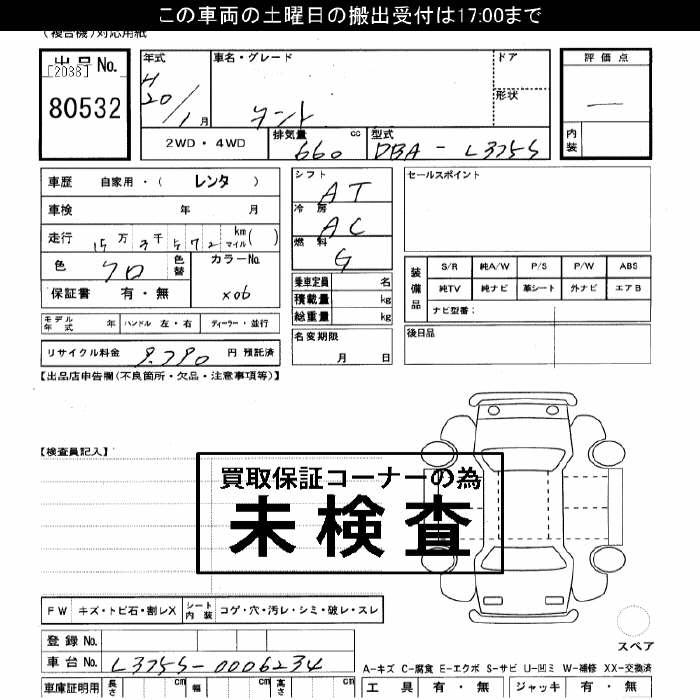 DAIHATSU TANTO