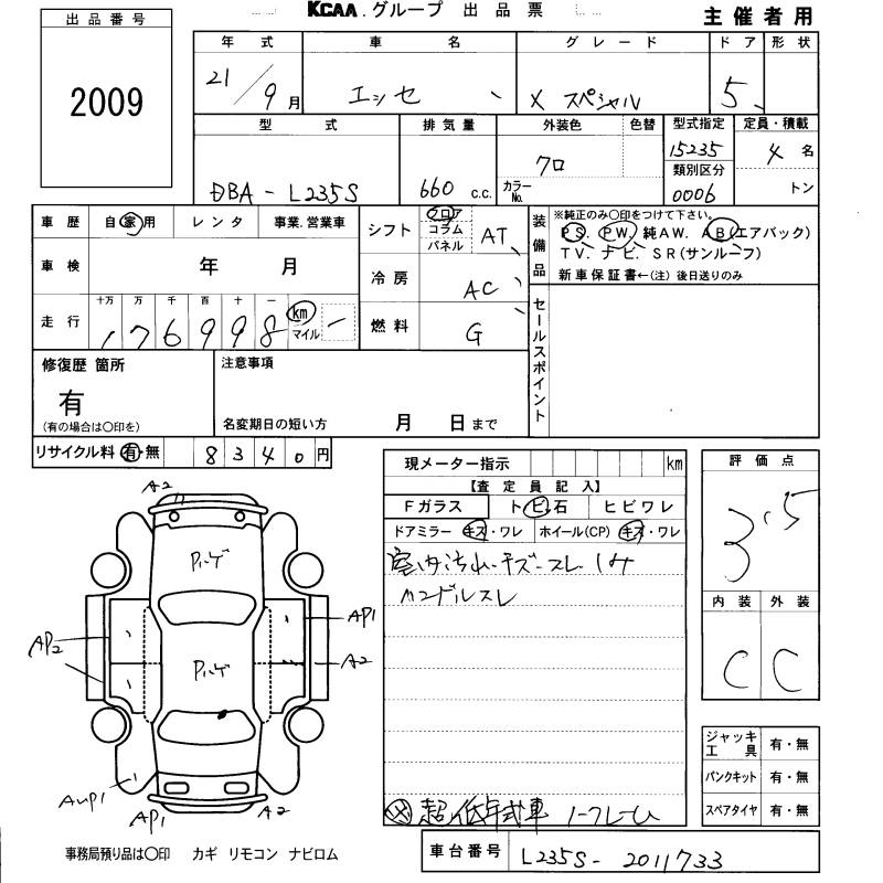 DAIHATSU ESSE