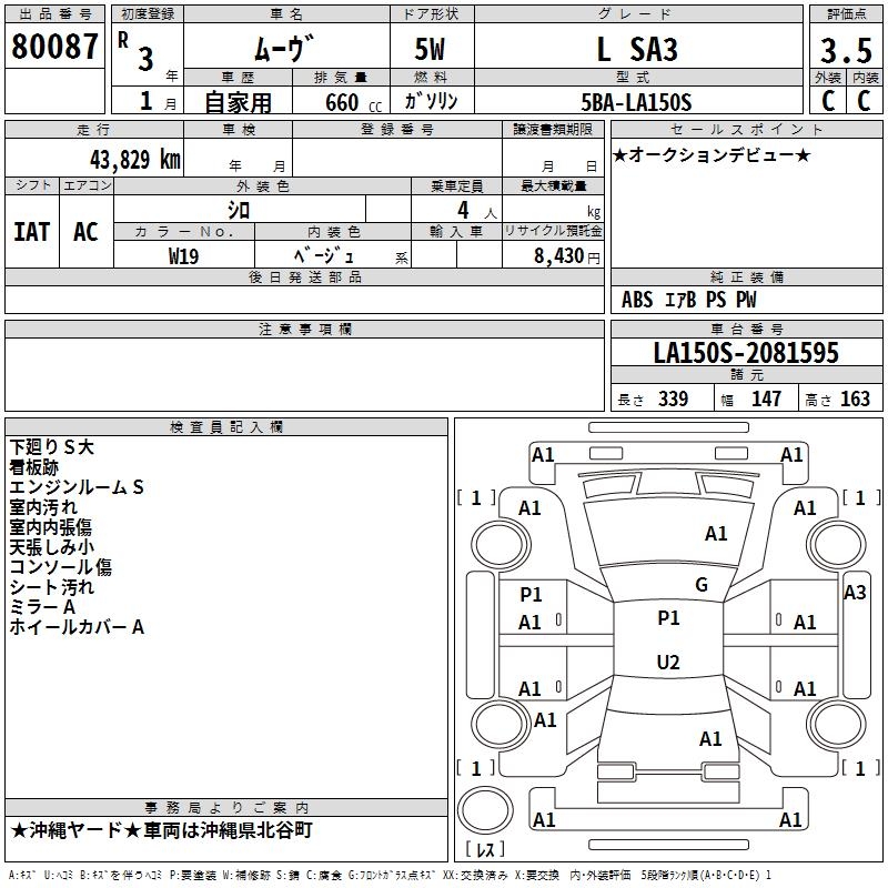 DAIHATSU MOVE