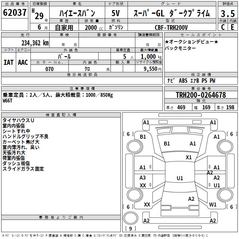 TOYOTA REGIUS ACE