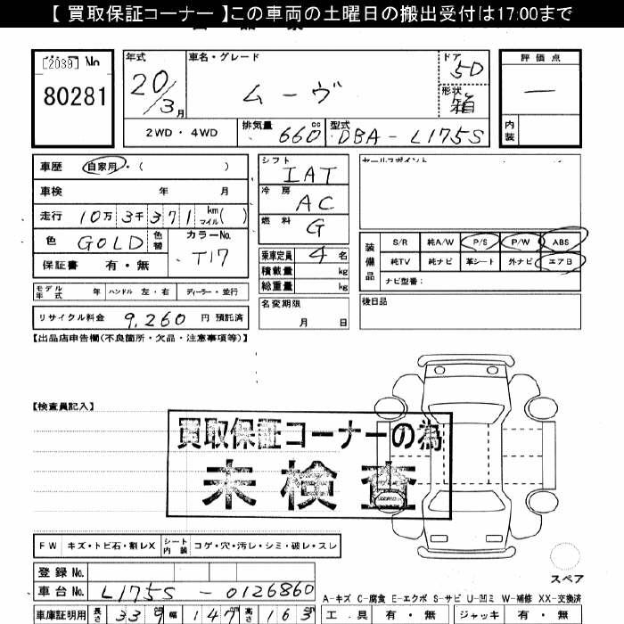 DAIHATSU MOVE