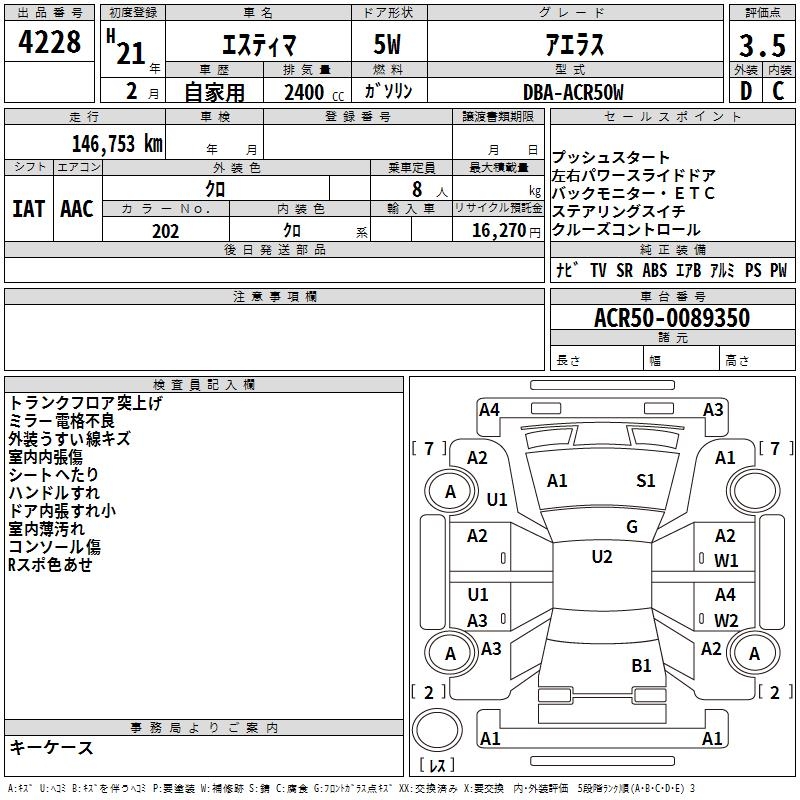 TOYOTA ESTIMA