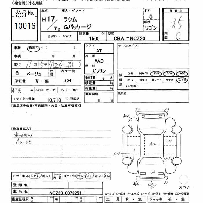 TOYOTA RAUM
