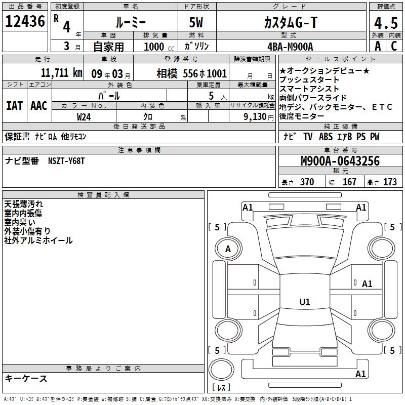 TOYOTA ROOMY