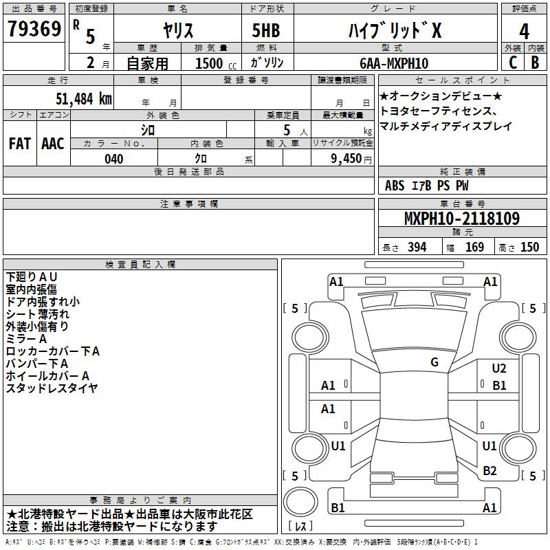 TOYOTA YARIS