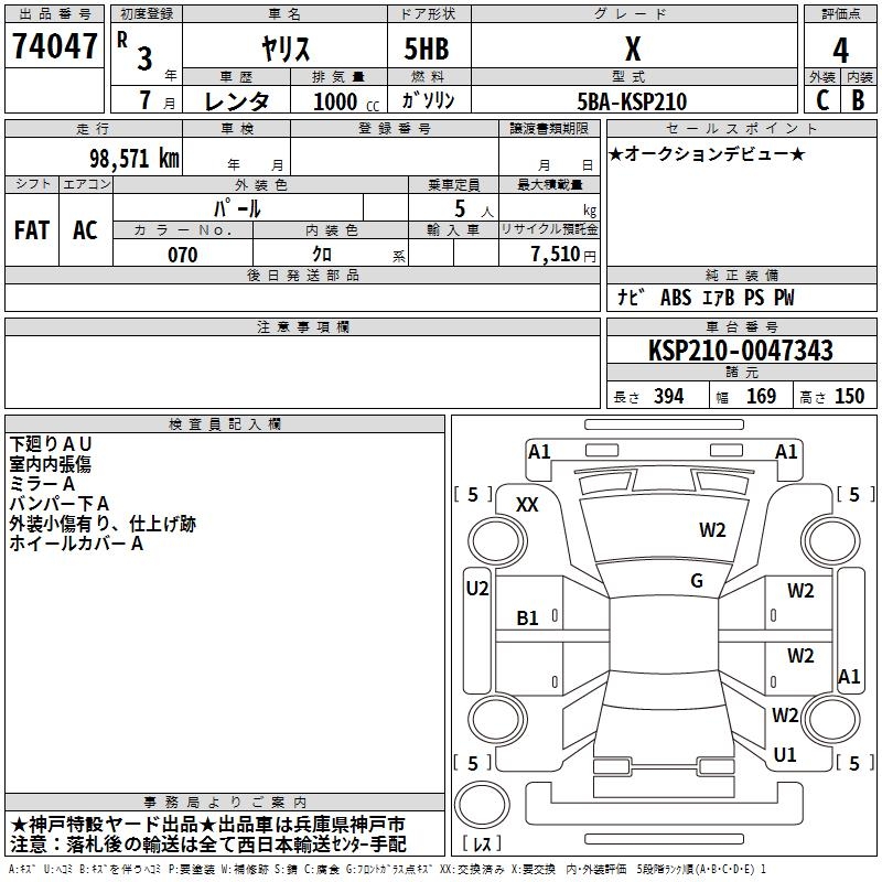 TOYOTA YARIS