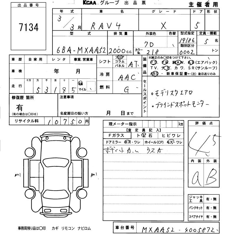 TOYOTA RAV4