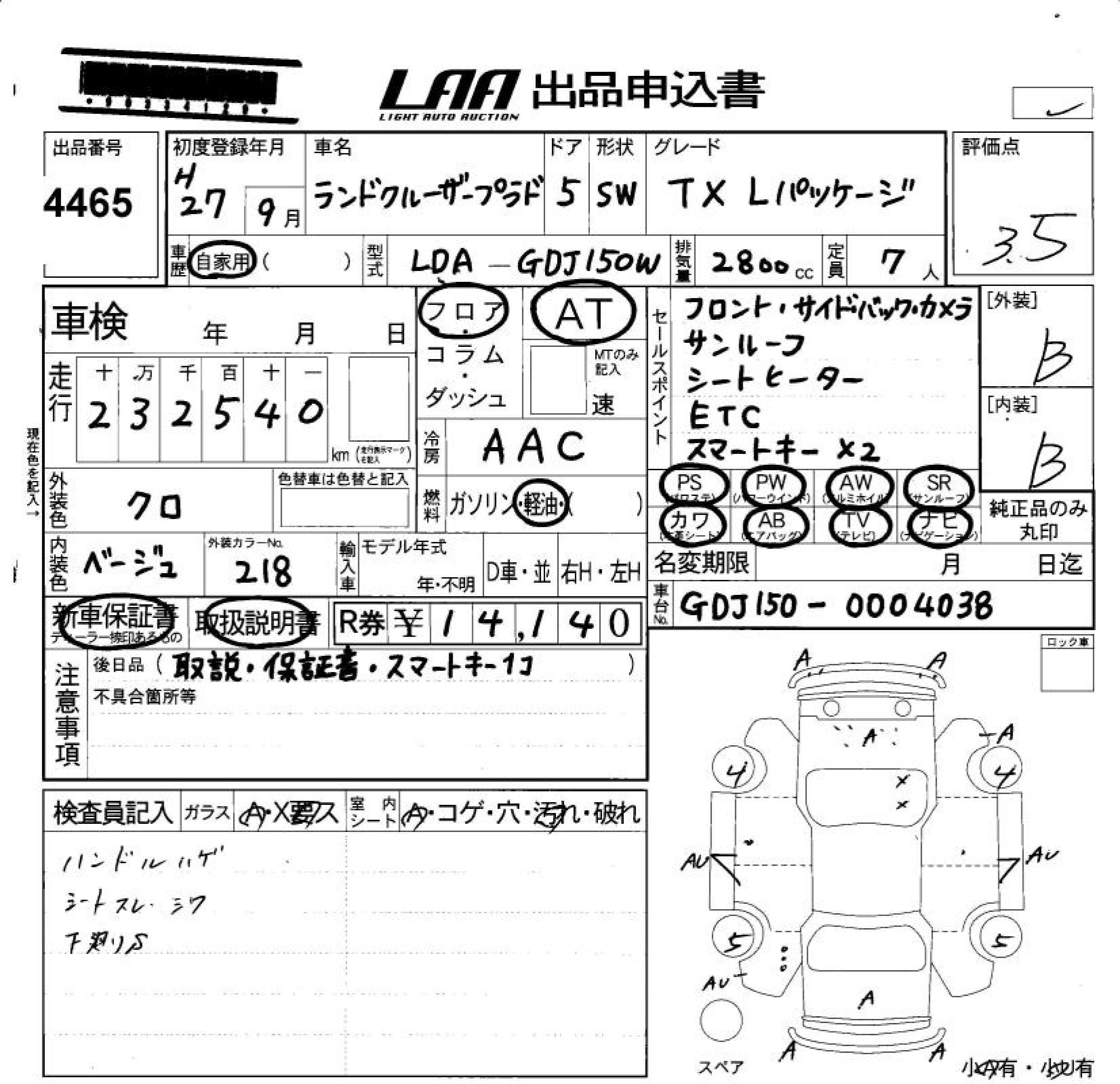 TOYOTA LAND CRUISER PRADO