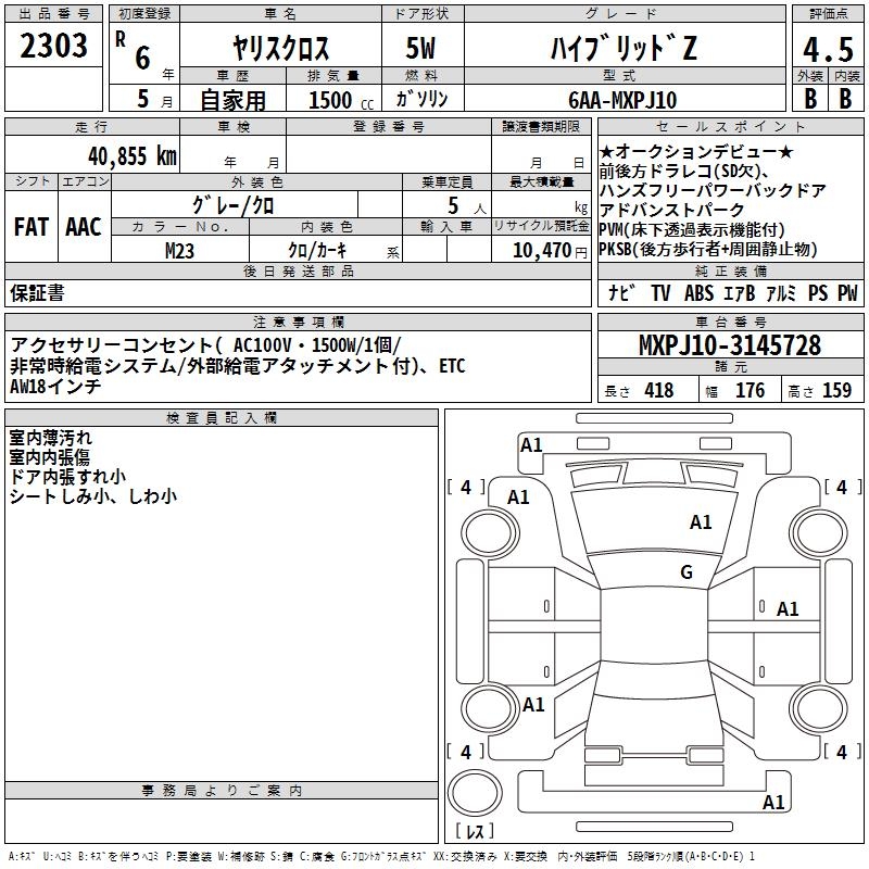 TOYOTA YARIS CROSS
