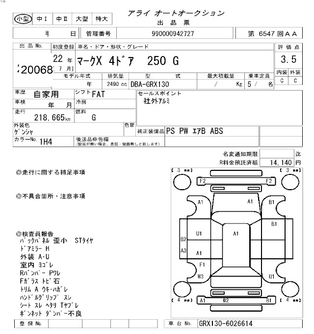 TOYOTA MARK X
