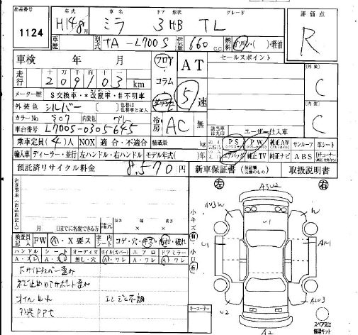 DAIHATSU MIRA