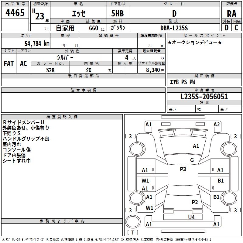 DAIHATSU ESSE