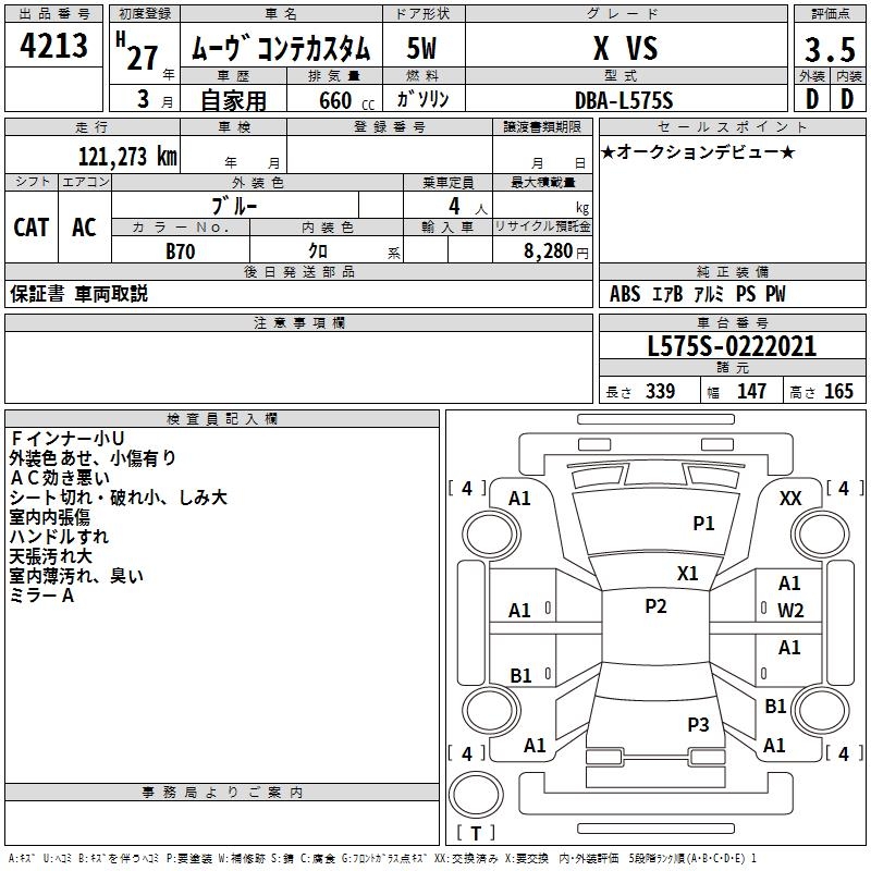 DAIHATSU MOVE CONTE