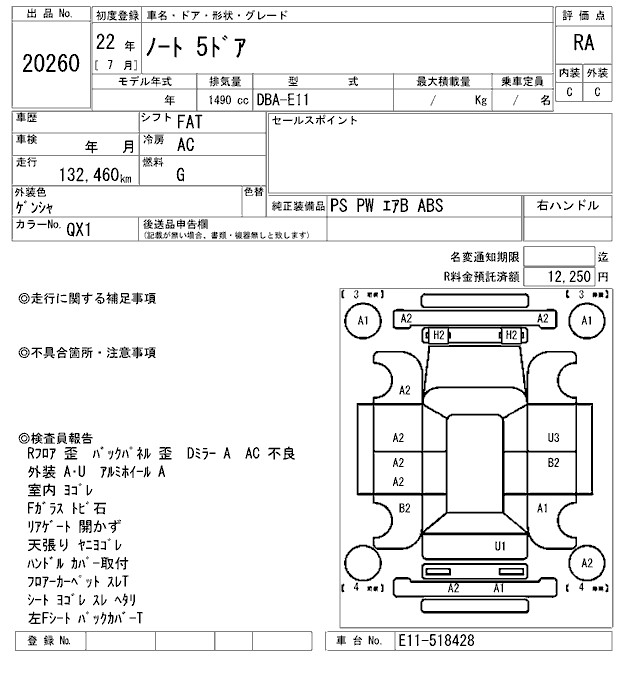 NISSAN NOTE