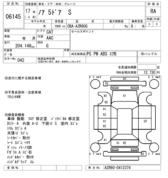 TOYOTA NOAH