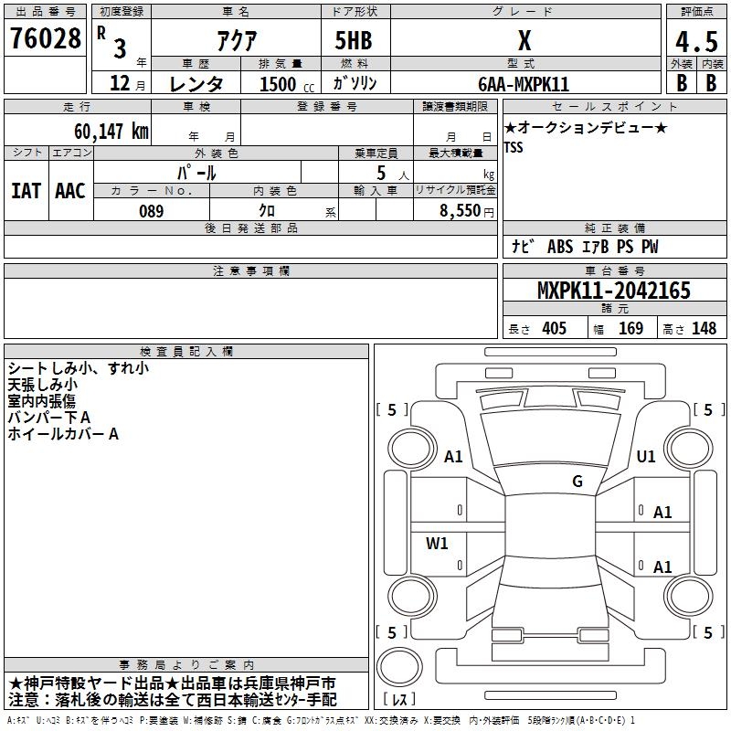 TOYOTA AQUA