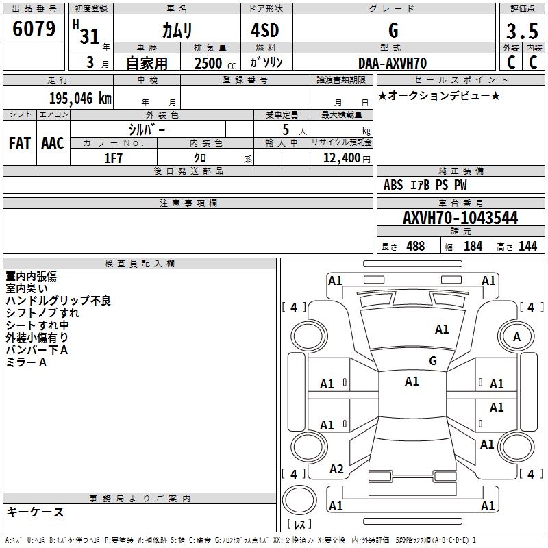 TOYOTA CAMRY