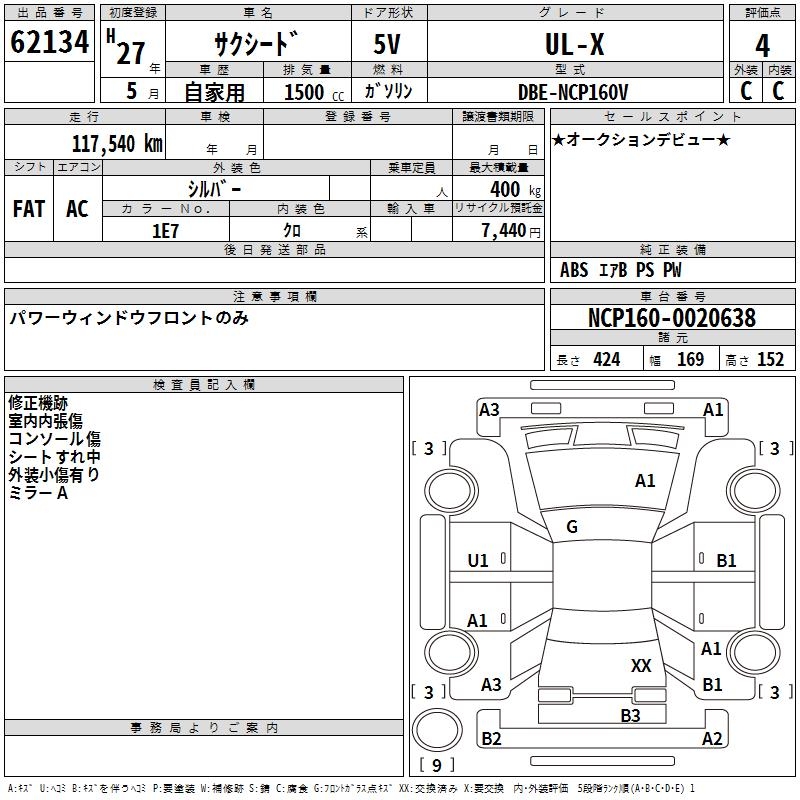 TOYOTA PROBOX
