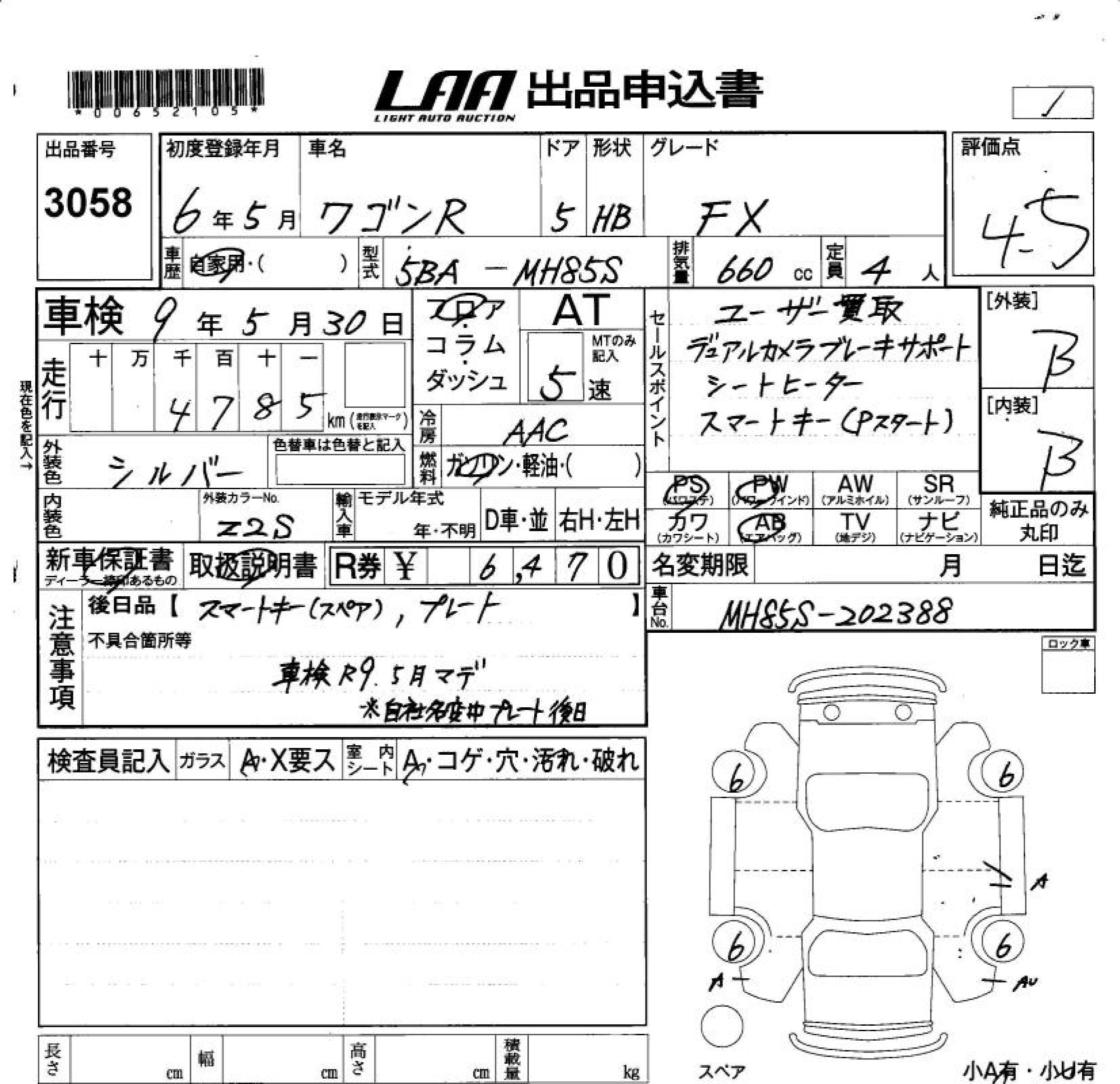 SUZUKI WAGON R