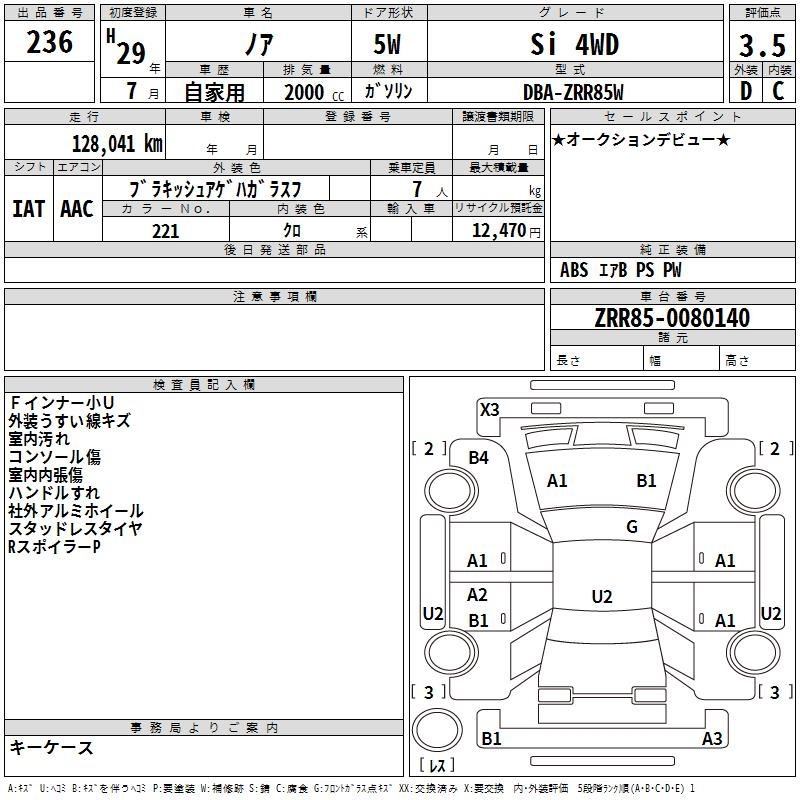 TOYOTA NOAH