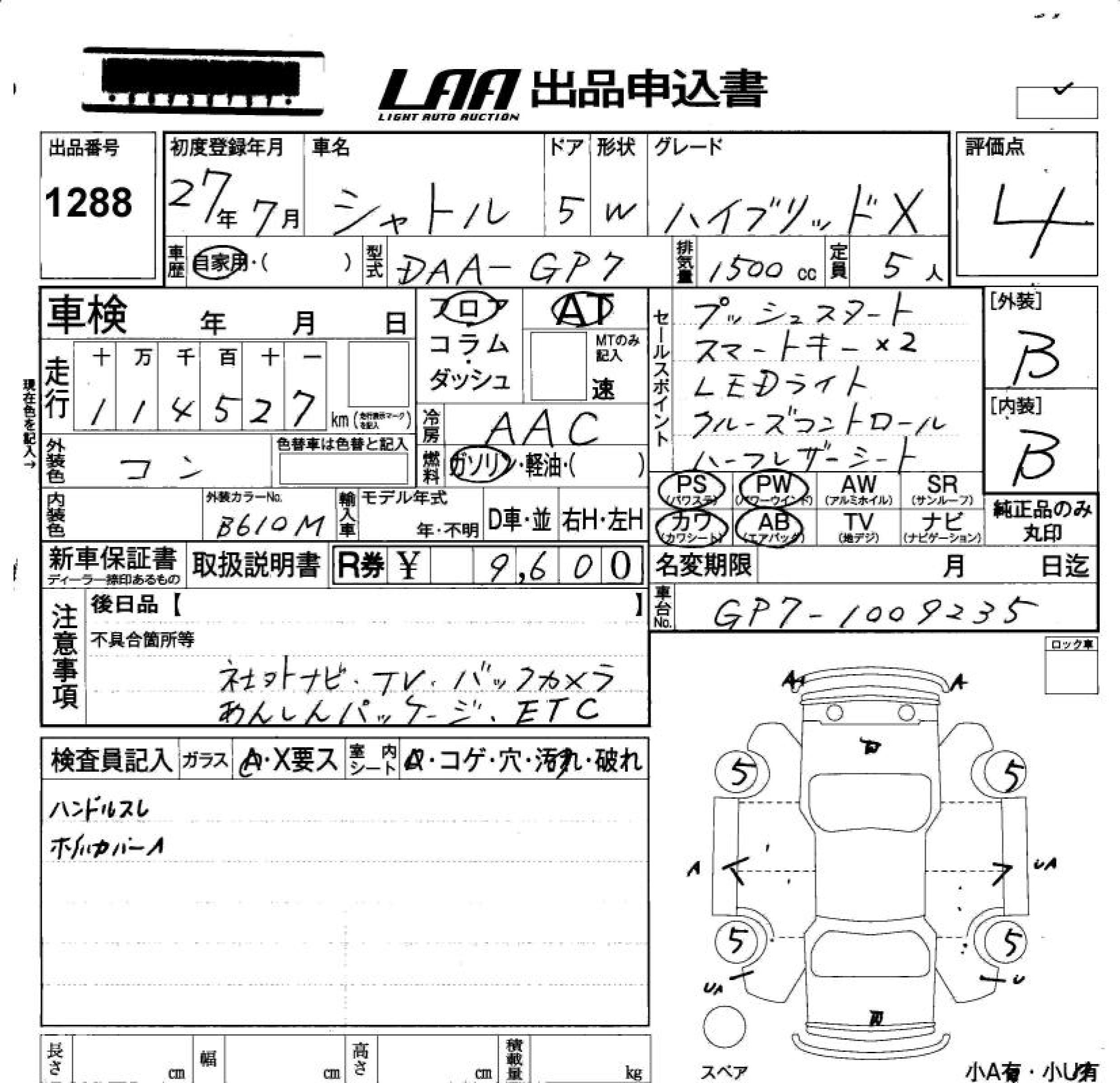 HONDA SHUTTLE