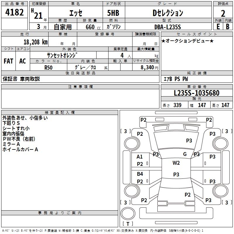 DAIHATSU ESSE