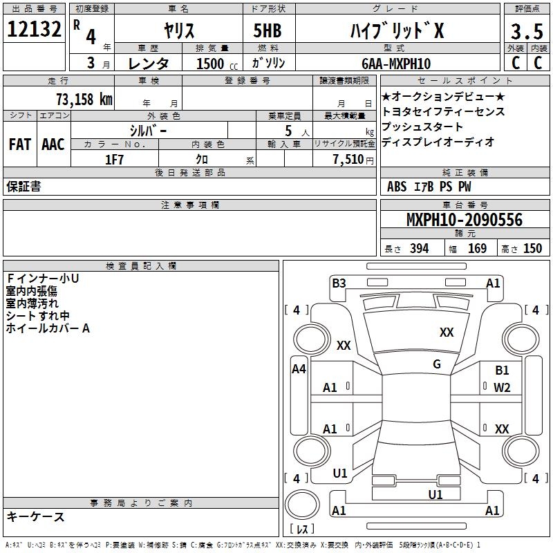 TOYOTA YARIS