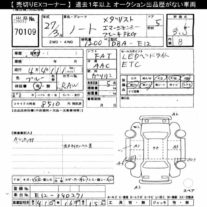NISSAN NOTE