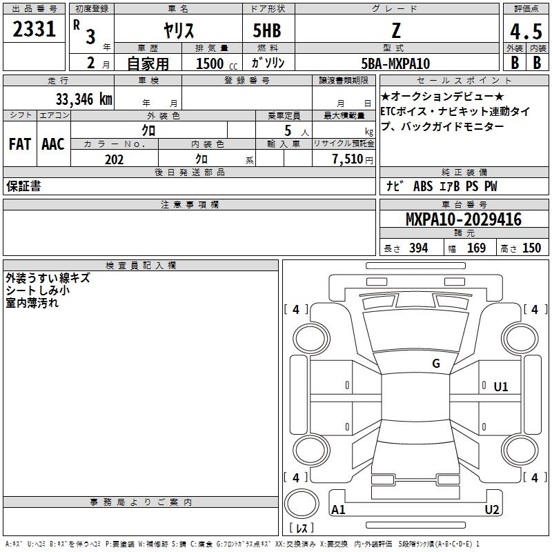 TOYOTA YARIS