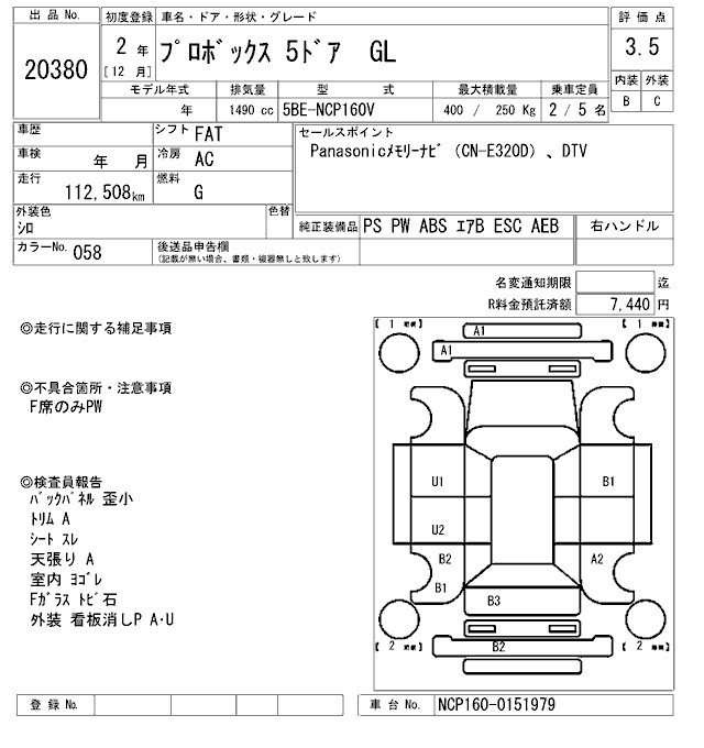 TOYOTA PROBOX