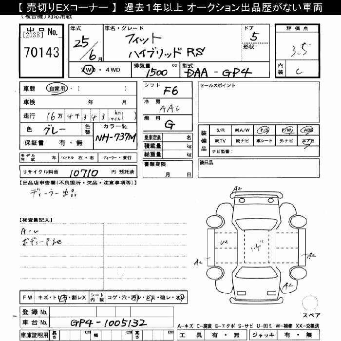 HONDA FIT