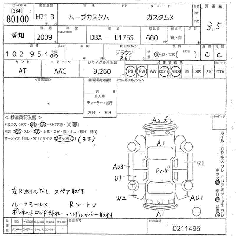 DAIHATSU MOVE