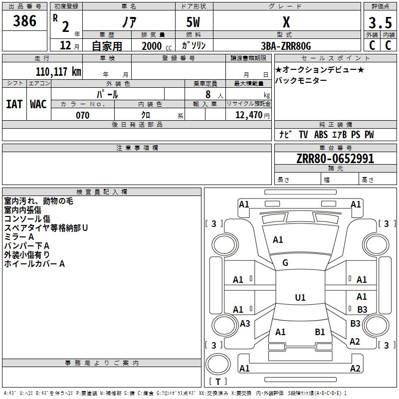 TOYOTA NOAH