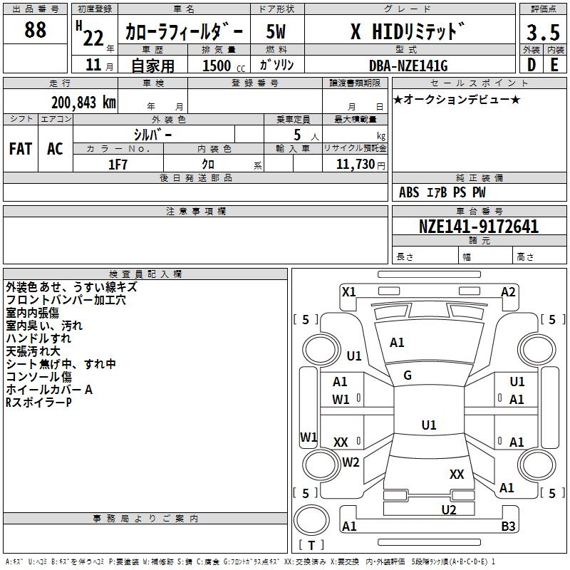 TOYOTA COROLLA FIELDER