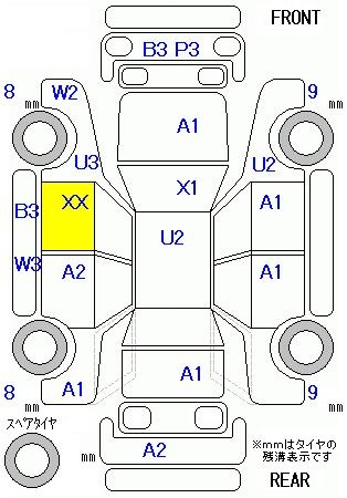 HONDA FREED