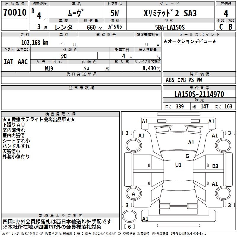 DAIHATSU MOVE