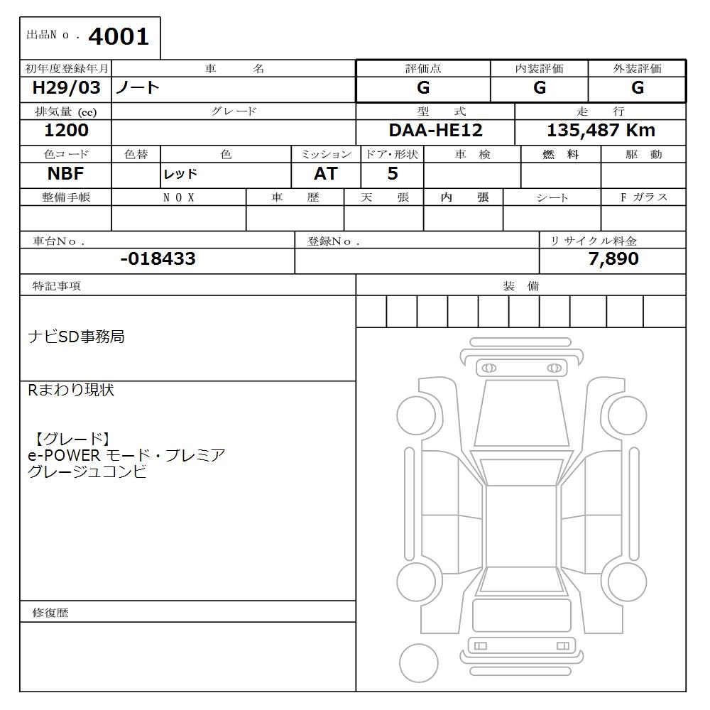 NISSAN NOTE