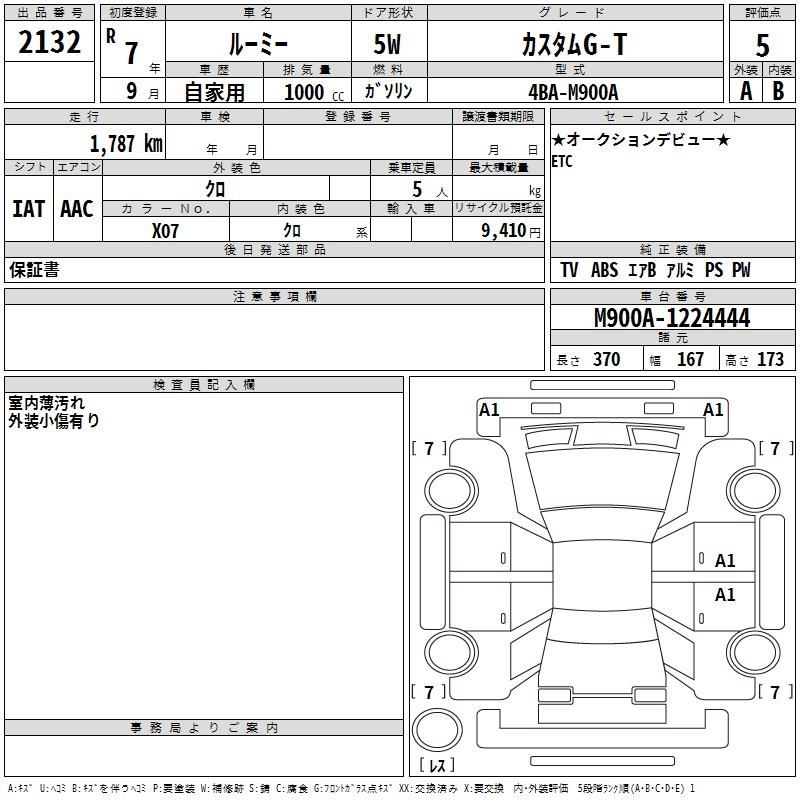 TOYOTA ROOMY