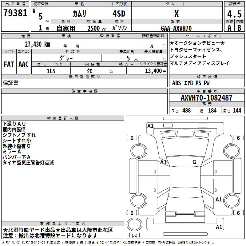 TOYOTA CAMRY