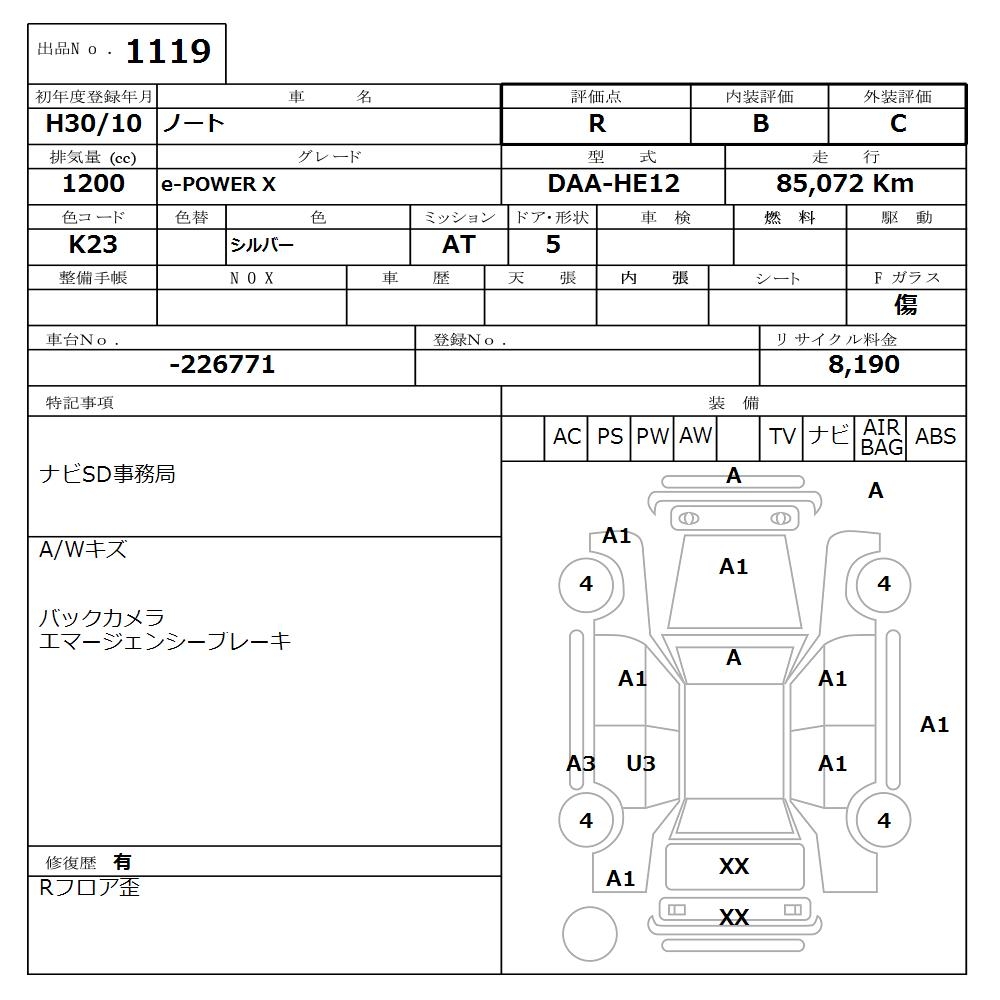 NISSAN NOTE