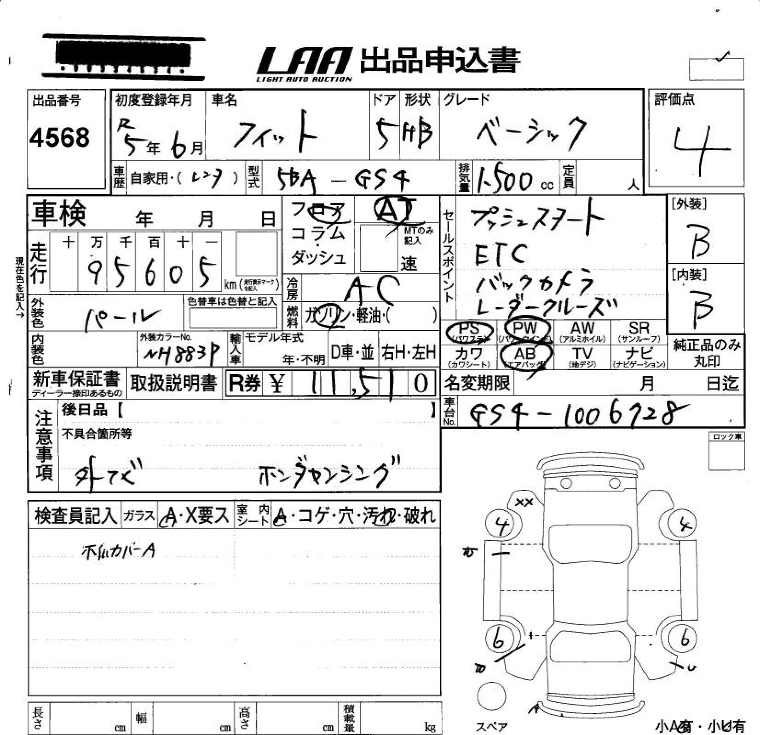 HONDA FIT