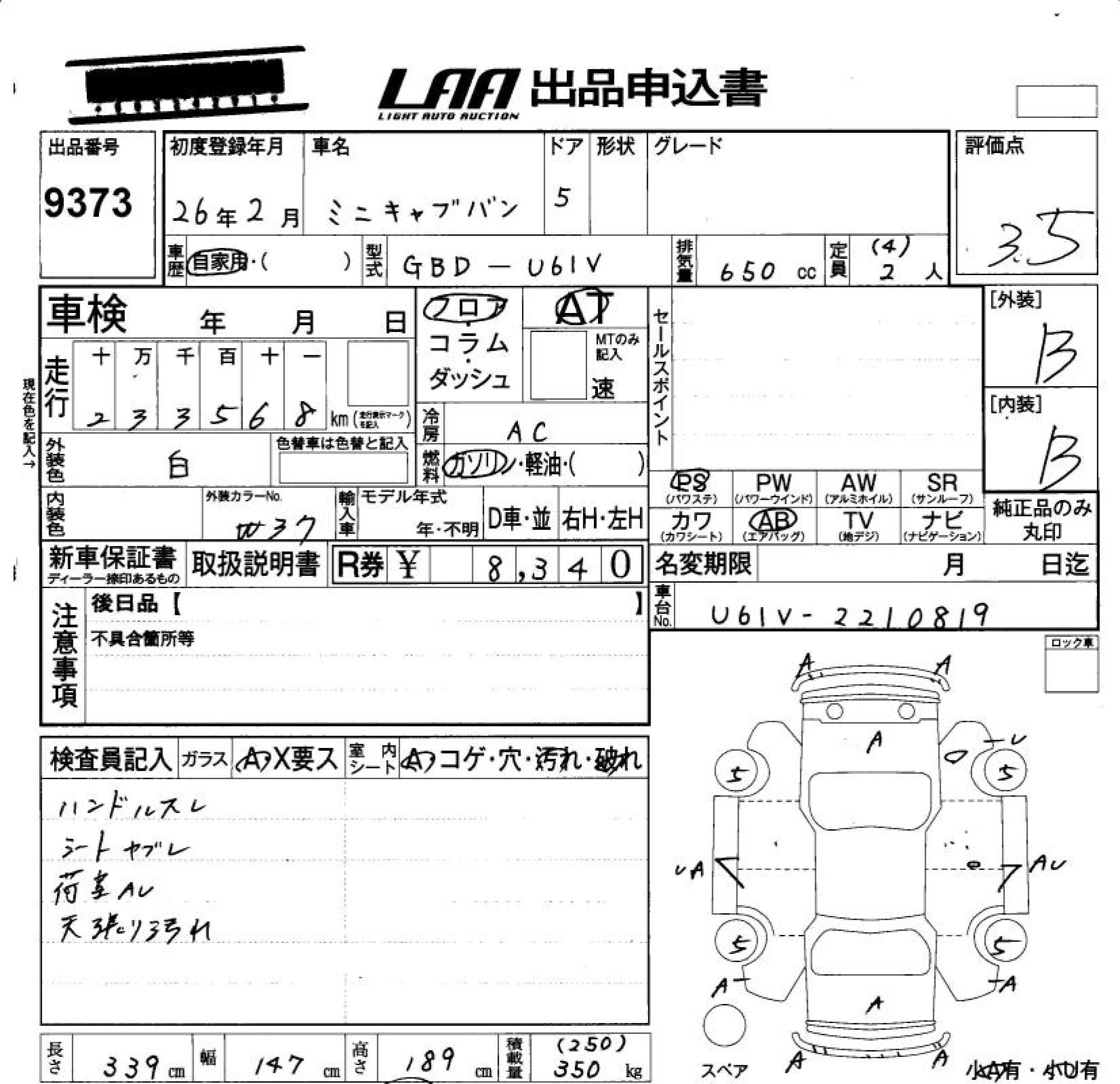 MITSUBISHI MINICAB