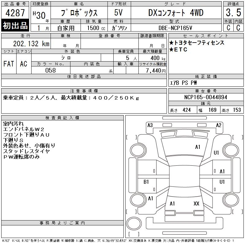 TOYOTA PROBOX