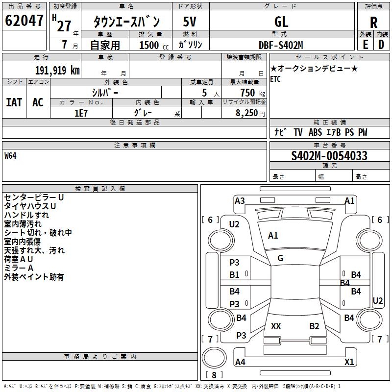 TOYOTA LITE ACE